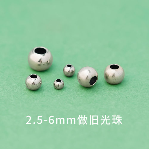s925纯银复古银珠光珠