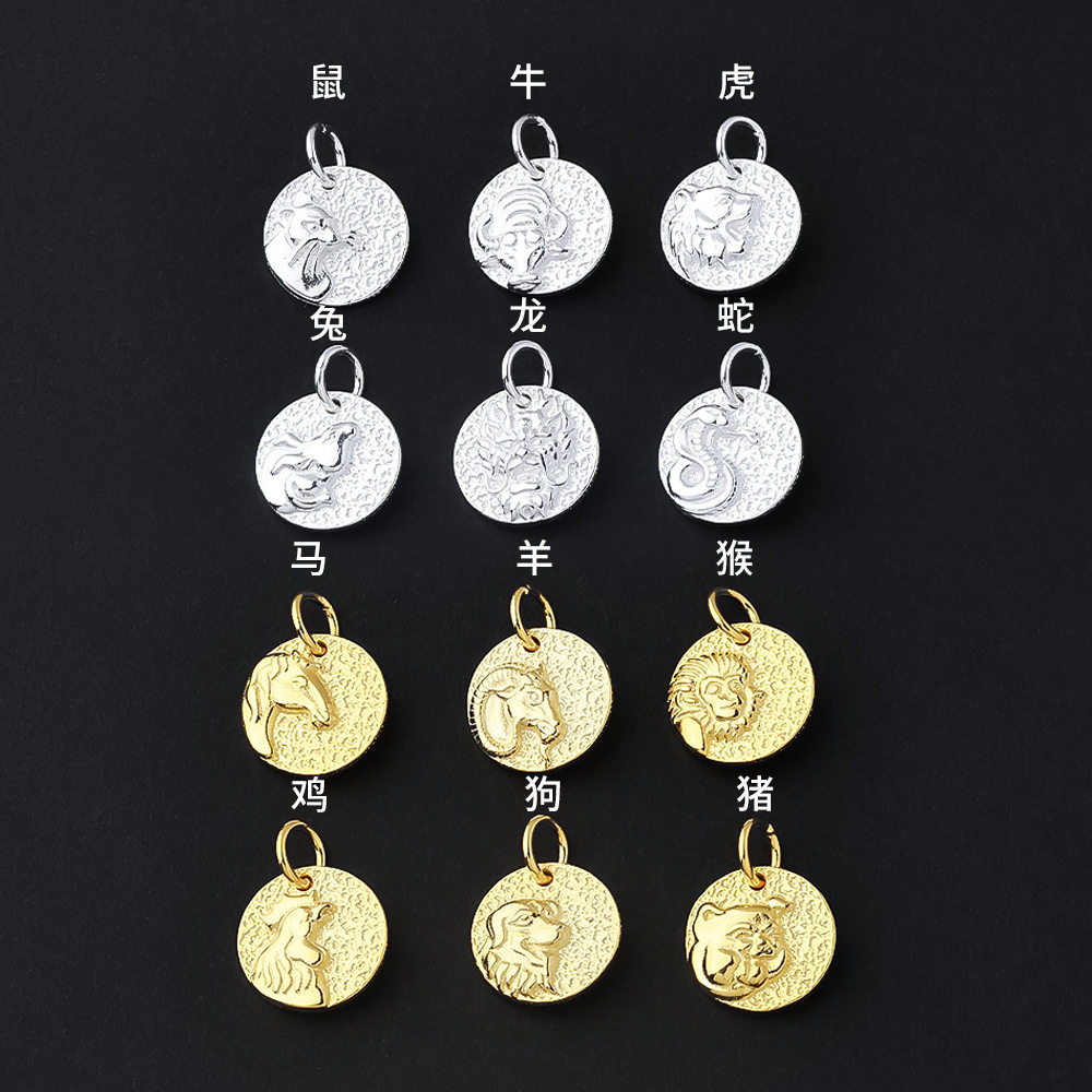 s925纯银18k黄金色十二生肖吊坠浮雕生肖圆牌diy串珠编绳本命年马