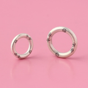 s999足银实心哑光磨砂复古福字平安扣配件diy情侣手绳银饰材料