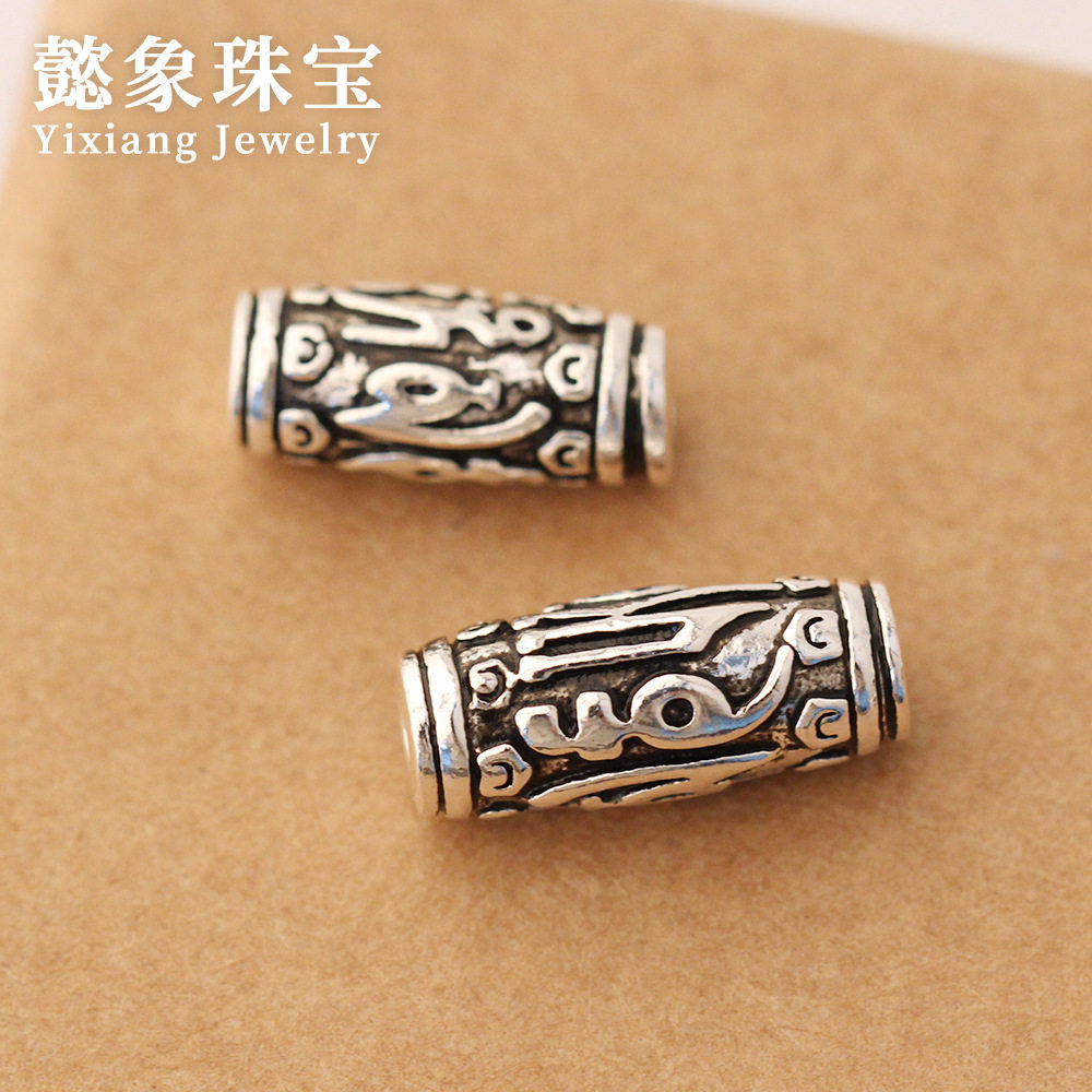 S  DZI 비즈 레트로 6 문자 만트라 버킷 비즈 팔찌 분리 비즈 수제 DIY 쥬얼리 팔찌 페르시 로프