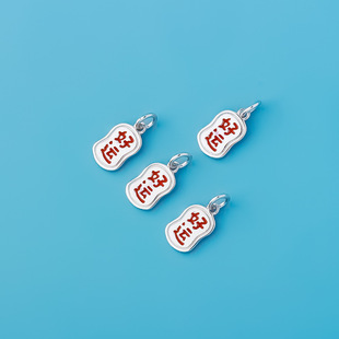 新款s925纯银国风滴胶好运吊坠银牌方牌diy水晶编绳手链银饰配件