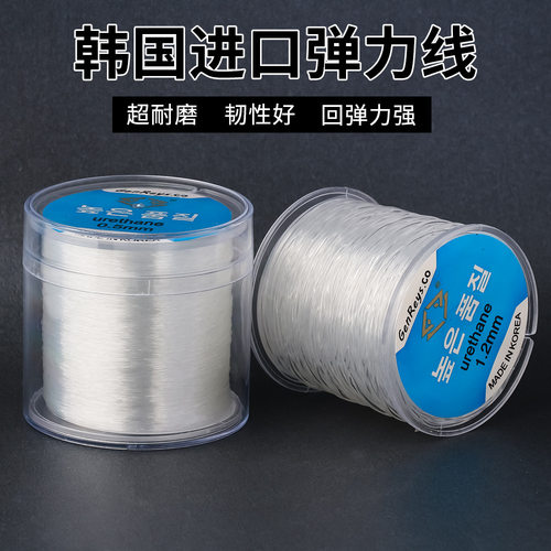 高圆弹力线穿珠弹力线圆形透明水晶线佛珠线绳松紧线手串弹力绳