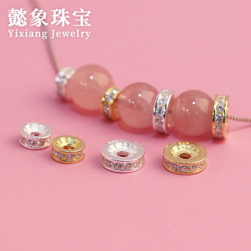 微镶锆石车轮隔片隔珠S925纯银