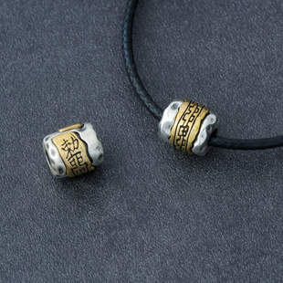 s925银嵌铜敕令隔珠原创道系文玩配饰散珠配件手串护身配珠流珠