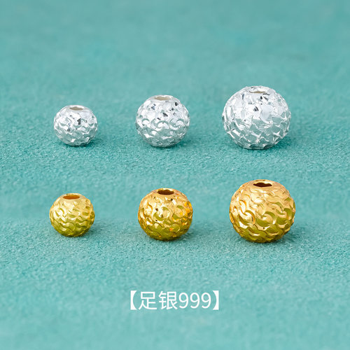 足银999镀金色爆闪碎冰冰银珠diy