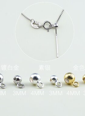 定位隔珠带环硅胶珠S925纯银