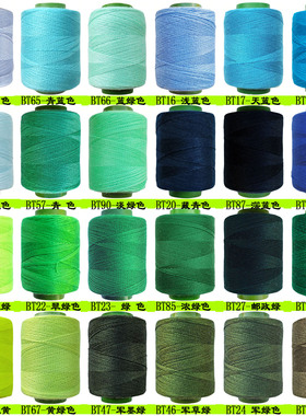 湖蓝天兰色浅蓝白色小宝塔家用缝纫机线修补丁针线藏青绿手缝细线