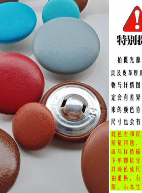 靠垫软装米白女裙子大衣灰色浅卡咖啡开衫墨绿沙发专用超纤皮包扣