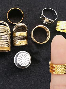 福字底指di手缝针抵套缝纫手工具古铜金色顶针器护手箍指套垫戒指