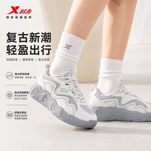 特步休闲鞋女鞋2026秋季新款网面