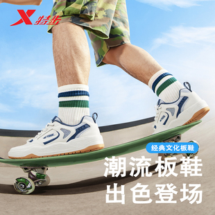 特步板鞋男2025夏季新款云帆革网结合运动休闲板鞋975319310017