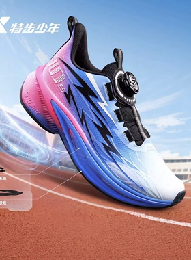特步儿童100ES跑鞋男大童2026春季新年款舒适运动鞋674115114028