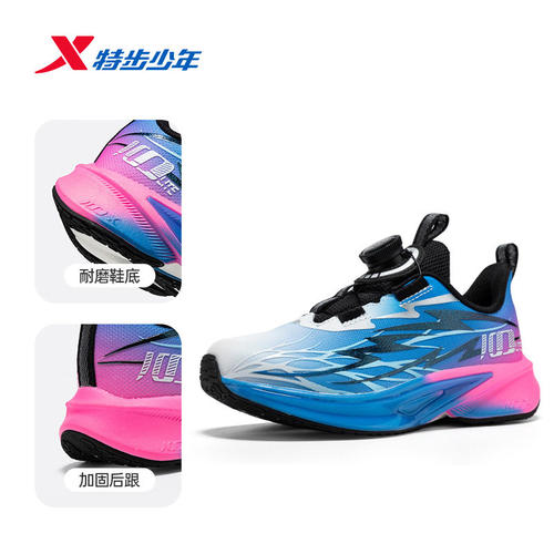 特步儿童100ES跑步鞋男2026春款