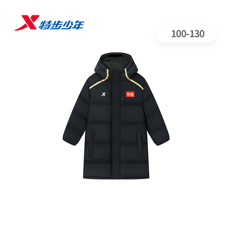 特步商场同款童装2025冬款男小童