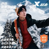 特步羽绒服男士 2025冬运动上衣保暖连帽外套羽绒风衣975429190053