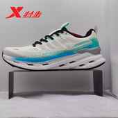 跑步鞋 2026夏季 版 特步减震旋13.0男士 网面透气运动鞋 974219110010