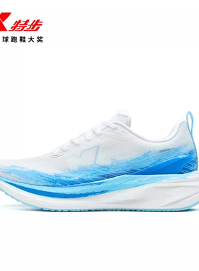 特步360X3.0 LITE跑步鞋男2026春季新款专业竞速跑鞋974119110025