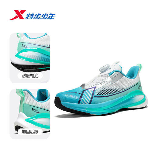 特步童鞋100ES2.0运动鞋男童跑鞋