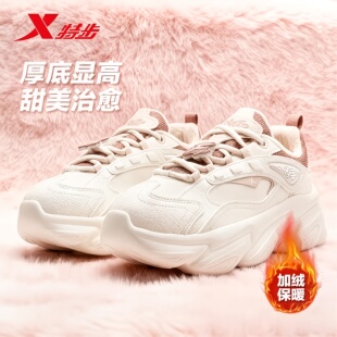 特步休闲蛋卷鞋女鞋2025冬款皮面加绒二棉保暖运动鞋975418370016