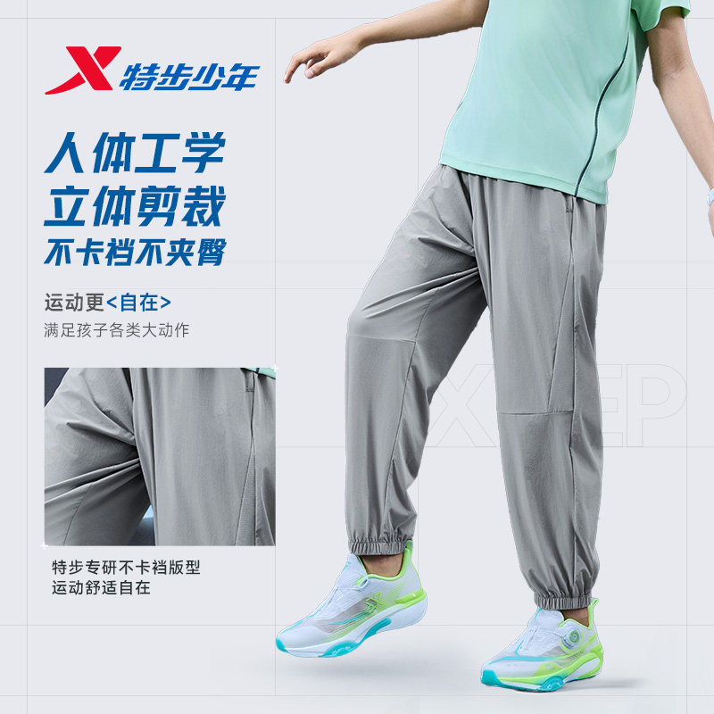 特步儿童梭织九分裤男大童2026夏