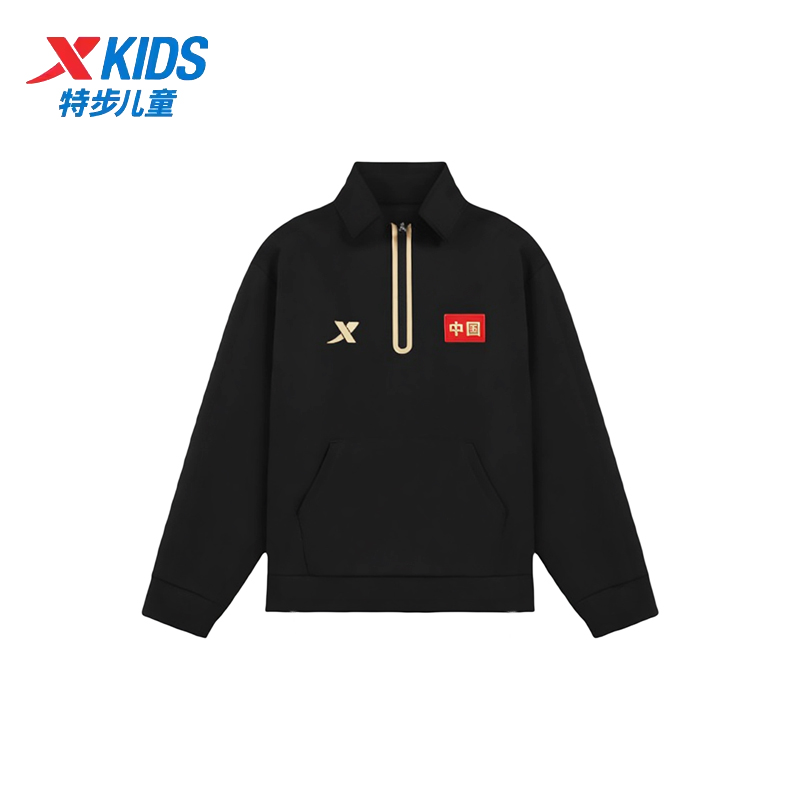特步儿童立领卫衣男大童2025冬款