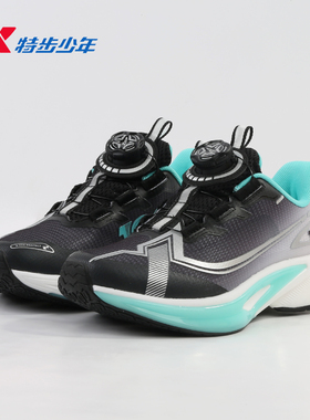 特步100ES跑步鞋男大童2026夏季网面减震回弹运动鞋674215114014