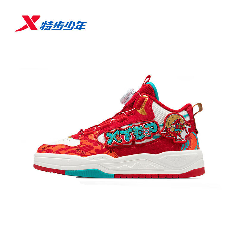 特步板鞋男中大童2026春季新款皮面休闲百搭运动板鞋674115314007,童鞋/婴儿鞋/亲子鞋,板鞋,淘宝优惠券,粉丝福利购,淘宝优惠卷