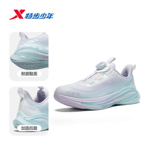 特步100ES2.0跑步鞋女大童鞋2026