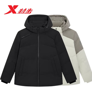 特步三防羽绒服男2025冬款防风保暖外套休闲连帽上衣975429190007