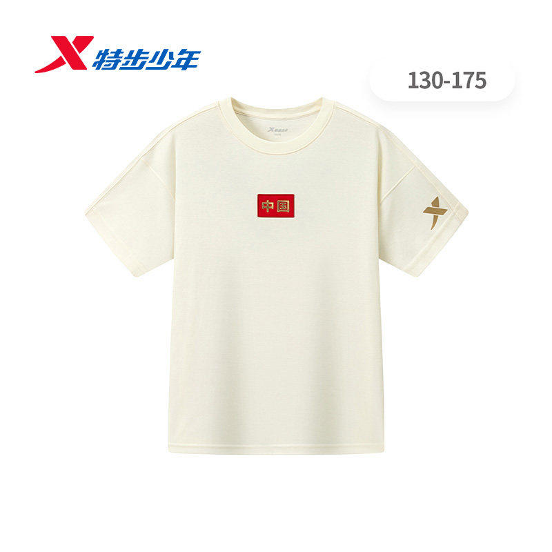 特步少年金标系列冠军短袖2026夏季街舞大童上衣T恤674325014073