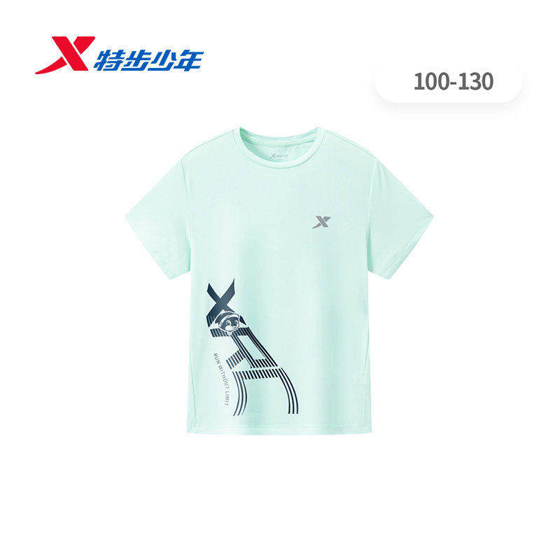 特步儿童短袖针织衫男小童T恤2026夏季薄款凉感短袖674225013165