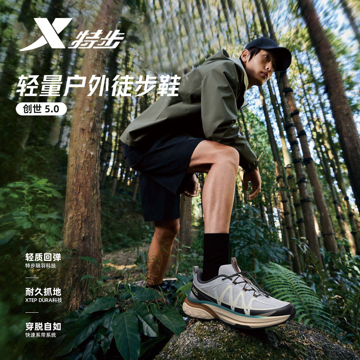 特步老爹鞋创世5.0男鞋2026秋季新款网面透气户外鞋974319170014