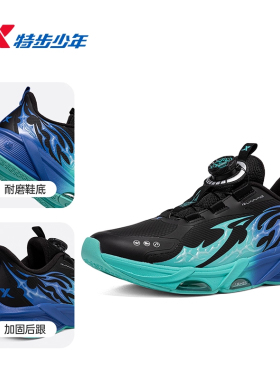 特步风火成长鞋男大童跑步鞋2026春款防滑耐磨运动鞋100ES运动鞋