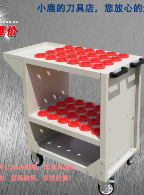 数控刀具管理车柜BT4050 CNC加工中心刀柄架 重型工具箱 三层推车