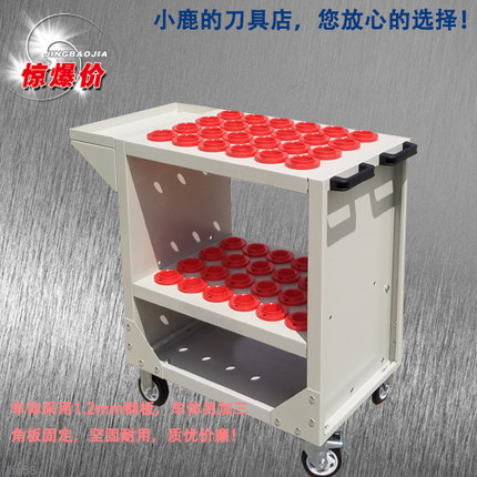 数控刀具管理车柜BT4050 CNC加工中心刀柄架 重型工具箱 三层推车
