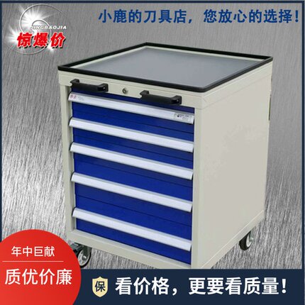 加厚重型工具车柜手推车 方孔挂板可移动抽屉式五金铁皮工具箱车