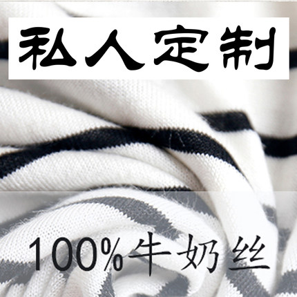 来图样订定制做夏季男女老童夏天毛衣100纯牛奶丝冰丝绒针织工厂