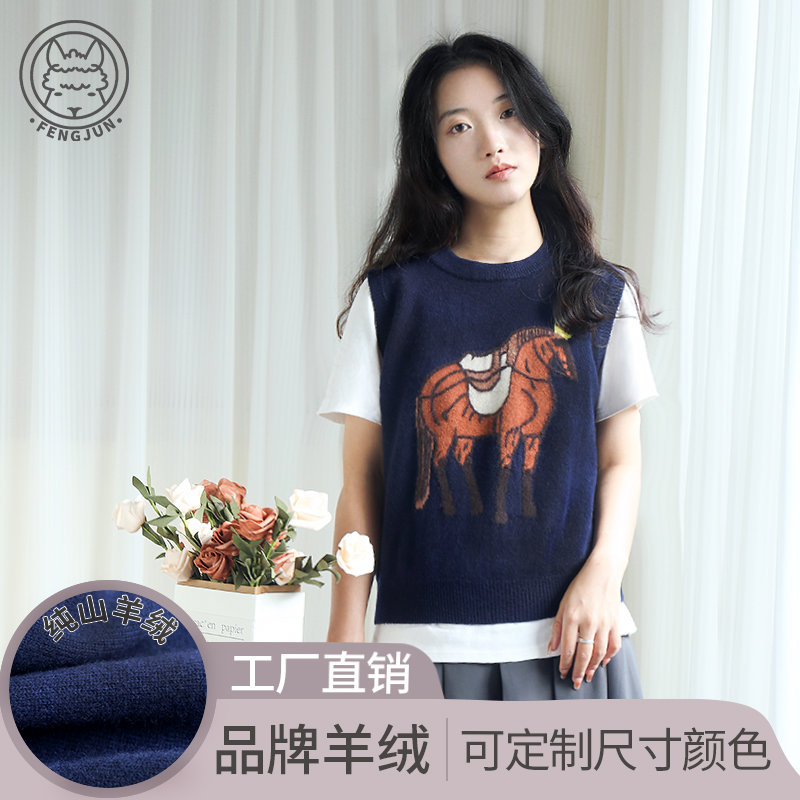 定制动物几何图案字母名字羊绒衫