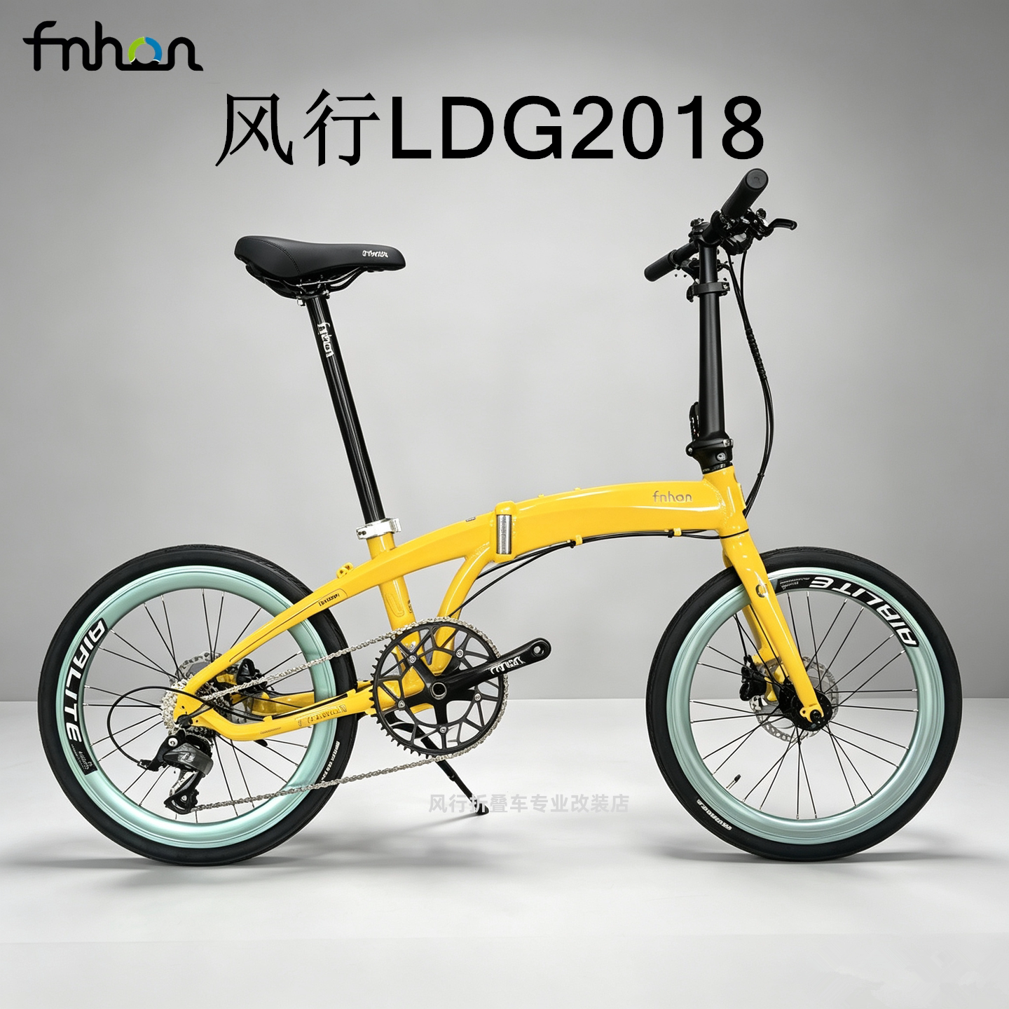风行LDG20寸油刹折叠自行车