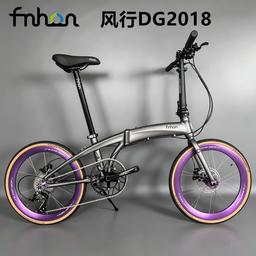 风行DG9速油碟通勤折叠车