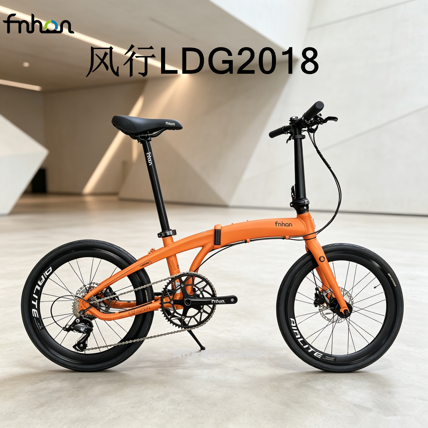 FNHON风行LDG2018 20寸海豚架折叠车油压碟刹成人小轮通勤自行车