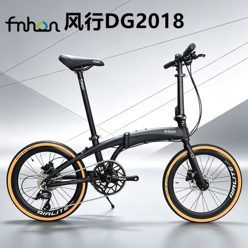 风行DG2018折叠自行车通勤代步