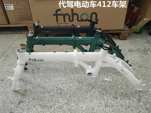 FNHON风行412折叠车代驾新款