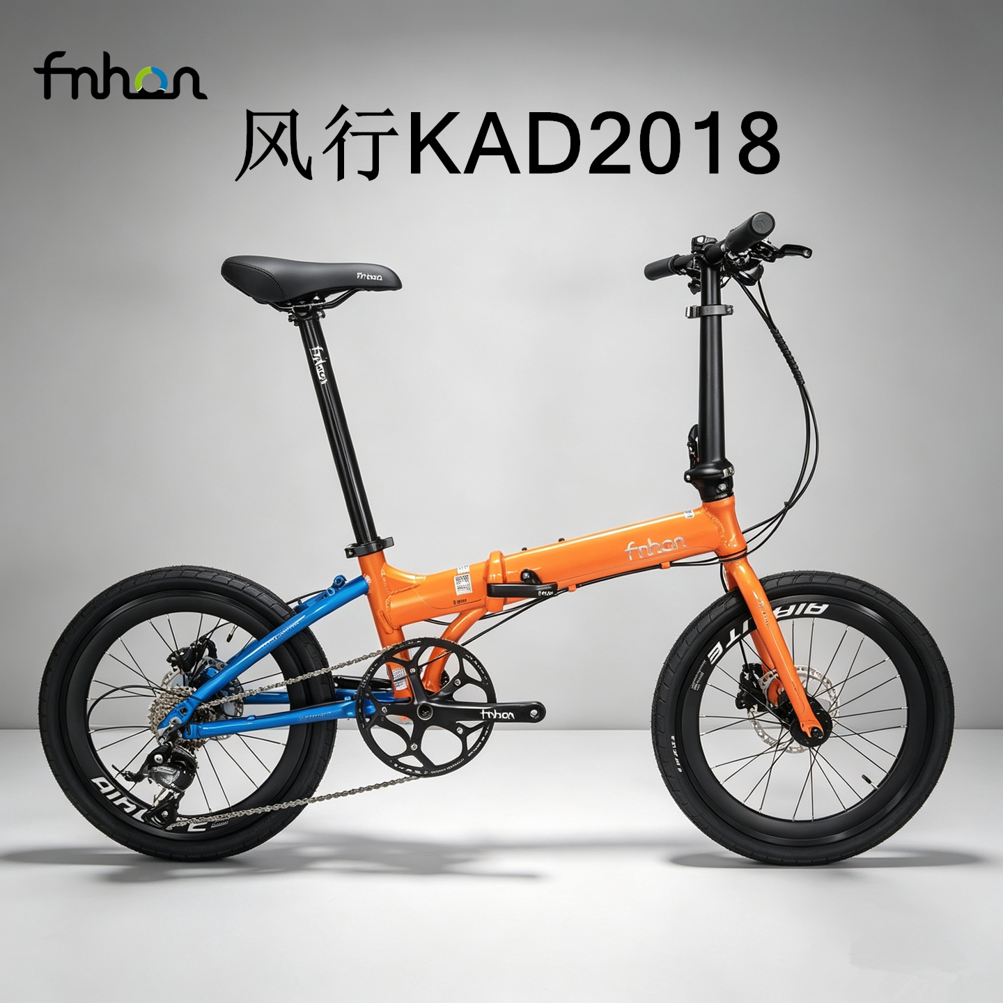 风行KAD2018 折叠车 20 寸铝合金成人通勤代步变速便携改装自行车