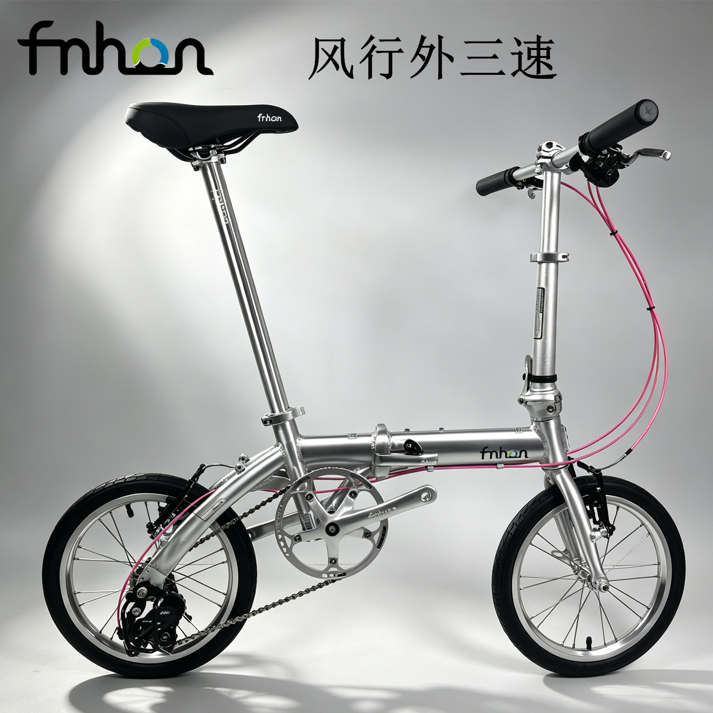 FNHON风行412折叠车便携式休闲代步自行车改装成人儿童轻便拉丝银