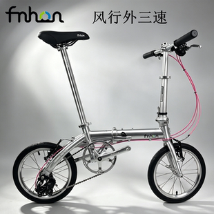 FNHON风行412折叠车便携式休闲代步自行车改装成人儿童轻便拉丝银