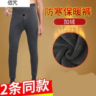 男士保暖裤薄款加绒秋裤加肥加大码棉裤秋冬加厚秋裤男单件绒裤