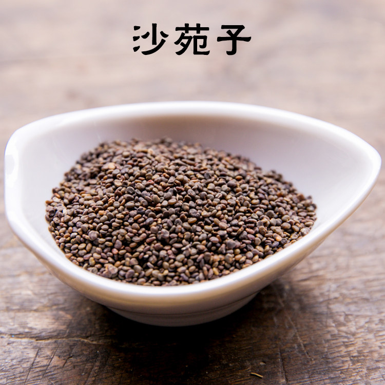 同顺堂中药材沙苑子50克  别名白蒺藜 沙苑蒺藜子 潼蒺藜 沙蒺藜