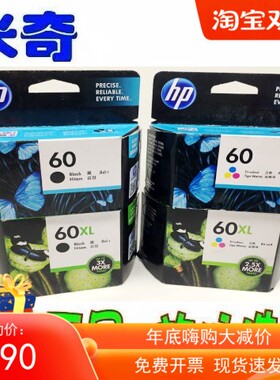 原装惠普HP60XL黑彩色F4280 2410 C4780 4480 2400打印机HP60墨盒
