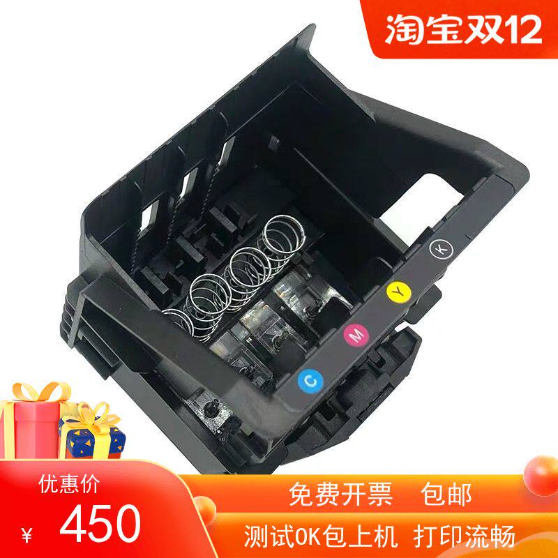 原装全新HP955 953 952 965 喷头惠普7740喷头hp 8720 7730 8210